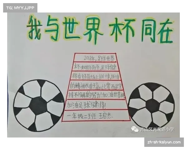 2022世界杯奖杯简笔画欣赏与创作指南带你领略足球魅力与艺术之美 2022世界杯奖杯简笔画欣赏与创作指南带你领略足球魅力与艺术之美