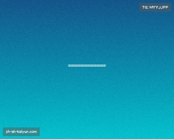 伊卡尔迪拒绝与旺达复合坚决已与新欢共同生活开启新篇章